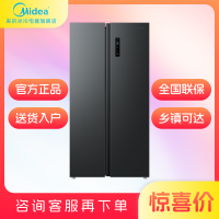 美的572L大容量对开门冰箱BCD-572WKPM(Q)炭灰浮光自动除霜电脑控温独立式设计