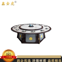 鑫金虎 1.8m餐桌大圆桌酒店中式电动转盘大圆桌