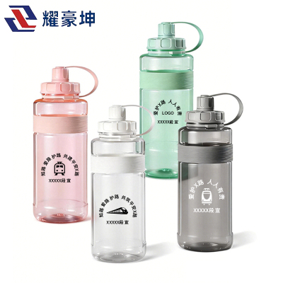 耀豪坤 路外宣传背带运动水壶水杯可定制 YHD-1000ML 个