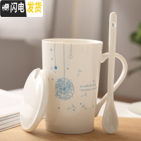 三维工匠陶瓷杯咖啡杯创意杯子情侣水杯带盖茶杯牛奶杯学生马克杯可定制 蒲公英蓝盖陶瓷勺咖啡器具