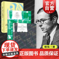 存在主义是一种人道主义/想象/什么是主体性 让保罗萨特作品集译文经典上海译文出版社世纪文景法国外国哲学另著存在与虚无/恶