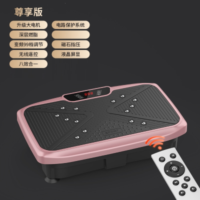  魅扣甩脂机律动机廋肚子腰大肚腩小腹赘肉懒人身运动_明星款金属粉99档5级动力指压磁石