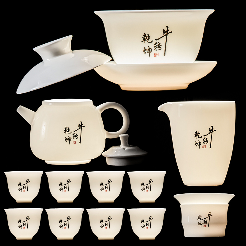 苏氏陶瓷(SUSHI CERAMICS)羊脂玉白瓷茶具套装陶瓷功夫茶杯三才盖碗加泡茶壶大套组礼盒装