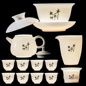 苏氏陶瓷(SUSHI CERAMICS)羊脂玉白瓷茶具套装陶瓷功夫茶杯三才盖碗加泡茶壶大套组礼盒装