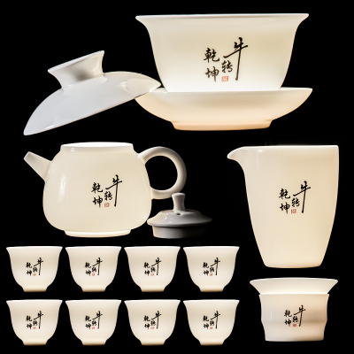 苏氏陶瓷(SUSHI CERAMICS)羊脂玉白瓷茶具套装陶瓷功夫茶杯三才盖碗加泡茶壶大套组礼盒装