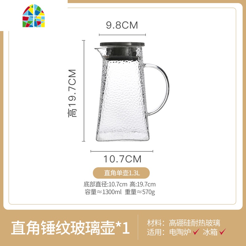日式冷水壶凉水壶玻璃可高温防爆家用大容量透明凉水杯子套装扎壶 FENGHOU f423-8A直角壶+大号矮款玻璃杯*4