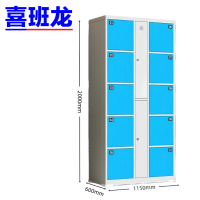 喜班龙 物料存放柜 A2 台