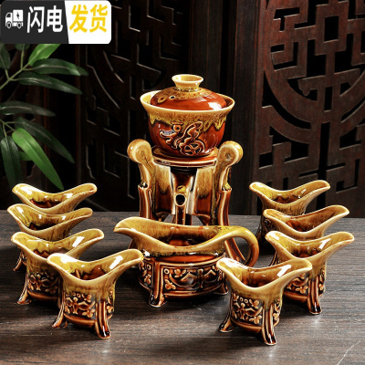 三维工匠创意全半自动功夫茶具套装家用简约紫砂陶瓷懒人防烫过滤冲泡茶器 一言九鼎(窑变黄)