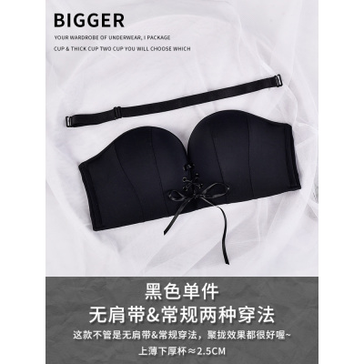 HLCOMAN绑带无肩带内衣女聚拢小胸加厚无钢圈文胸防滑抹胸式调整型胸罩夏抹胸