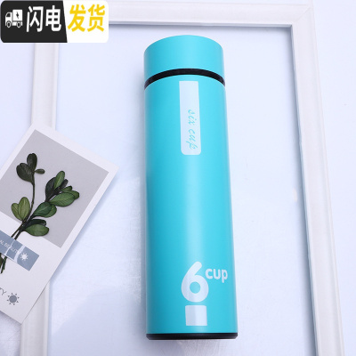 三维工匠diy刻字男女士情侣保温杯男友生日学生水杯定制OGO杯子 蓝色单个购杯套