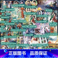 攻玉1-3套装 [正版]攻玉1-3(共6册)凝陇 悬疑捉妖古言古风言情小说实体书籍 继《花重锦官城》后又一捉妖力作 架空