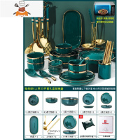 陶瓷碗碟汤碗大号家用微波炉专用碗鱼盘餐具套装碗盘家用 敬平 祖母绿鱼盘6人用33件套礼盒SA891