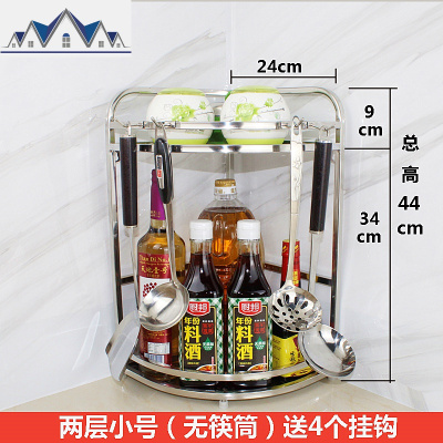 304不锈钢筷筒厨房置物架转角三角架调味料用品收纳刀架落地壁挂 三维工匠