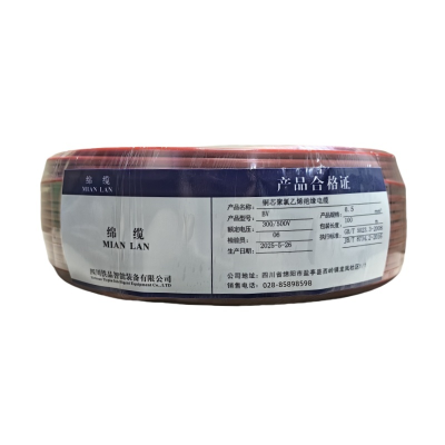 绵缆 铜芯聚氯乙烯绝缘电缆 BV-0.5红色300/500V 卷