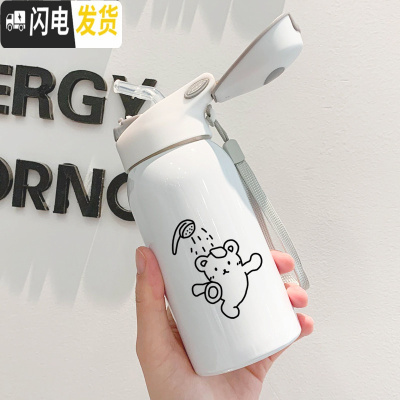 三维工匠带吸管保温杯女便携韩版儿童水杯个性大人简约创意可爱潮流杯子 纯白洗澡熊260