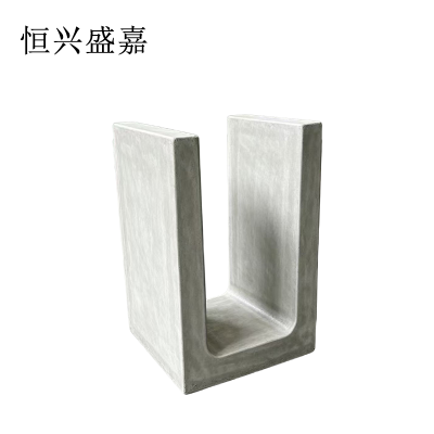 恒兴盛嘉 U型水泥槽 500*600*1100*100mm 个