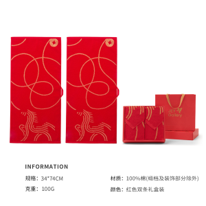 洁玉 马年生肖款纯棉毛巾-幸福加马毛巾双条礼盒装 J6001F-A 红色+红色