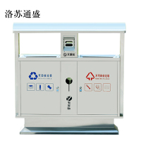 洛苏通盛201不锈钢户外垃圾桶果皮箱环卫大号垃圾分类小区室外环保桶201不锈钢桶双桶