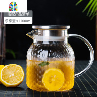 加厚玻璃水壶耐热凉水壶家用冷水壶可高温凉水杯大容量凉茶壶套装 FENGHOU 1800ml乐享壶(黄把)+2个锤纹圆趣杯