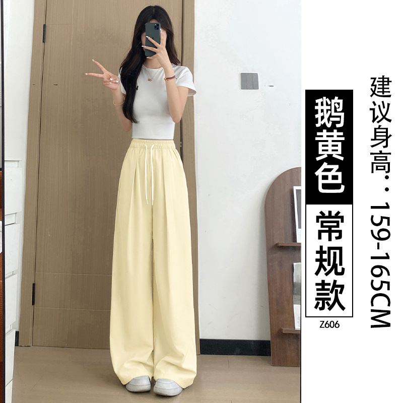 蓝色山本奶皮裤女新款夏季薄款小个子休闲直筒阔腿冰丝凉凉裤