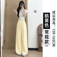 蓝色山本奶皮裤女新款夏季薄款小个子休闲直筒阔腿冰丝凉凉裤