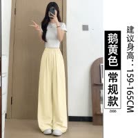 蓝色山本奶皮裤女新款夏季薄款小个子休闲直筒阔腿冰丝凉凉裤