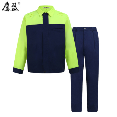 鹰盈 春秋劳保防护服 YY0101 一套