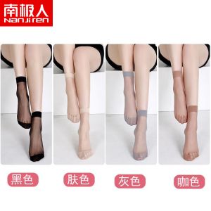 20/60双丝袜女短袜子女春夏季超薄款黑肉色透明水晶袜