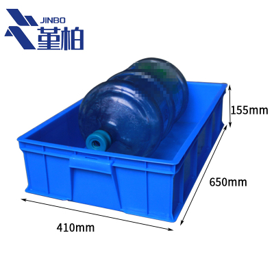 堇柏 周转箱 65cm 个