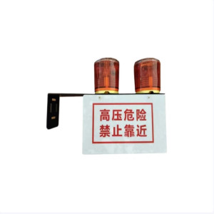 鼎鑫实业DXSY-088 太阳能警示灯 1.00 盏台 (计价单位:台) 红色
