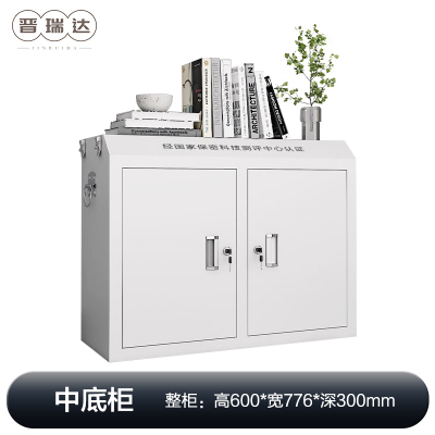 晋瑞达 手机屏蔽柜(中底柜)600*776*300mm/个