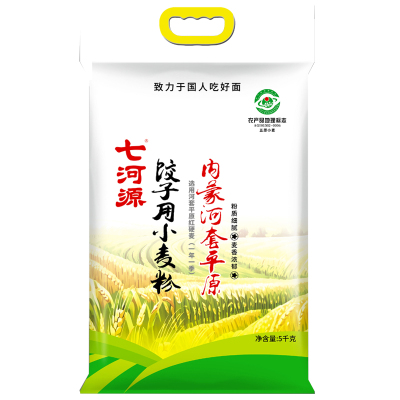 七河源 饺子用小麦粉5kg 内蒙河套平原面粉