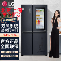 LG S649MC79A 家用643升对开门+透视窗变频双风系电冰箱多维风幕主动式抑菌门中门冰箱