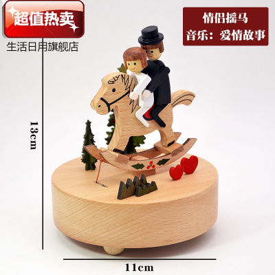 木质旋转木马音乐盒八音盒天空之城男女生61儿童节小女孩生日情侣摇马故事