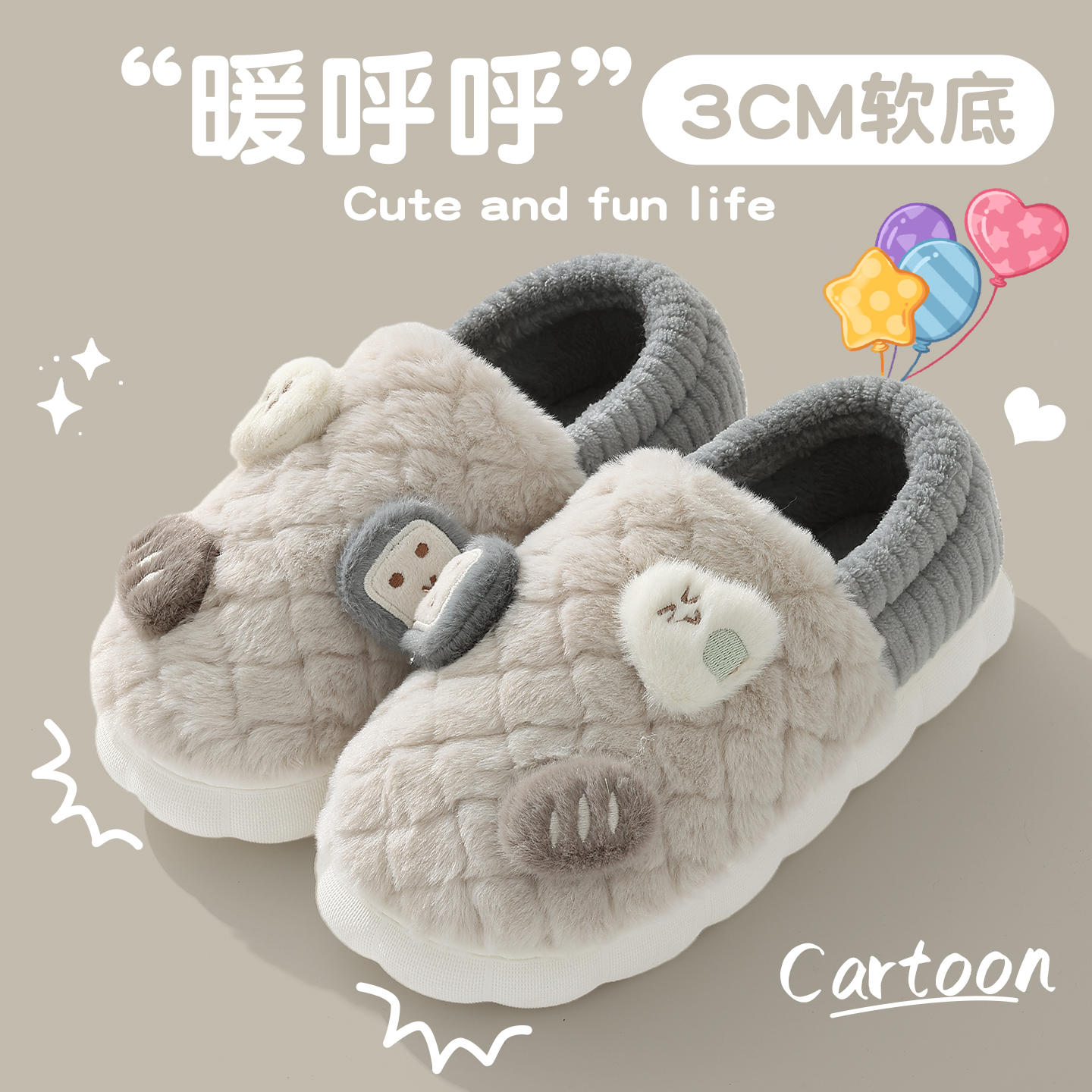 棉拖鞋男士包跟2025新款冬季室内家居保暖可外穿毛绒防滑棉拖鞋女