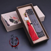 林檎教师节 书签中国风创意流苏定制黑檀木木质书签套装送男女老师同学生日送女朋友老婆生日礼物送女朋友老婆情人节七夕生日礼物