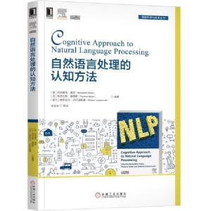 正版新书]自然语言处理的认知方法/智能科学与技术丛书(英)伯纳
