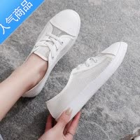 SUNTEK老北京网面透气小白鞋女网鞋平底休闲鞋百搭学生潮鞋白色护士板鞋