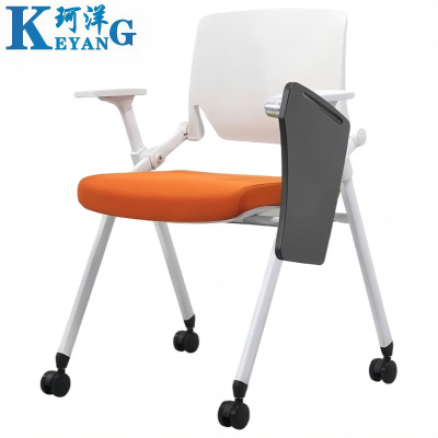 珂洋 培训椅 带写字板+轮(撞色款) 把