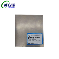 赫方诺冲压铝板300mmx150mmx3mm厚/片