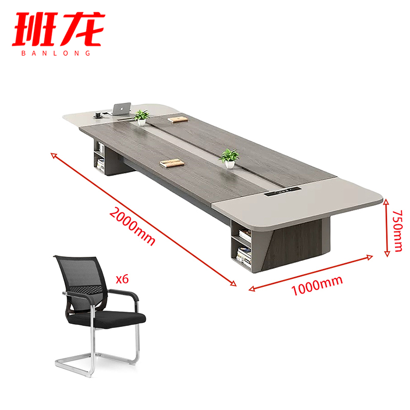 班龙办公会议桌2米+6把椅子套