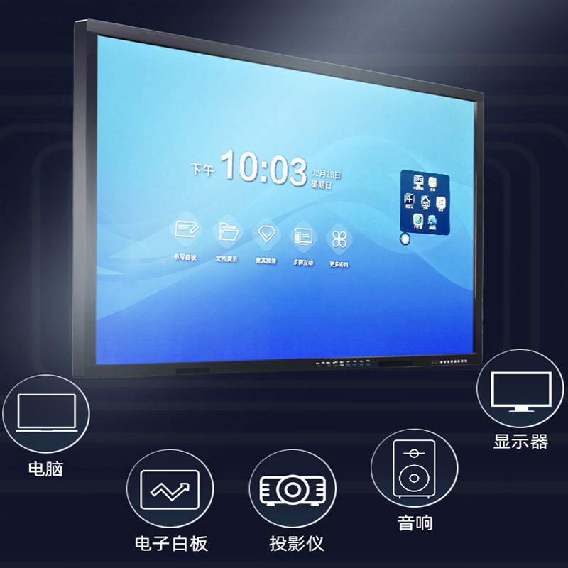 淘行者 TXZ-XP22S 会议音视频一体机 (计价单位:个)黑色
