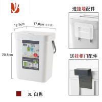 三维工匠壁挂式垃圾桶卫生间厕所挂墙免打孔带盖厨房粘贴悬挂式手提大小号