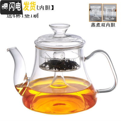 三维工匠加厚大容量玻璃煮茶器蒸茶壶蒸汽套装烧水养生壶电陶炉泡茶壶家用 A款壶1.0(蒸+煮)送4杯1垫1刷茶具