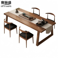 赛颐盛会客茶桌一桌四椅套