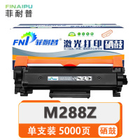 菲耐普 硒鼓 M288Z 支