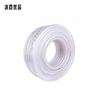 沐霓优品 PVC水管 内径16mm /卷
