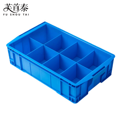 芙首泰收纳盒8格520*320*130mm个
