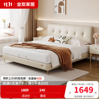 全友家居 现代简约科技布软包双人床卧室家用奶油风布艺床