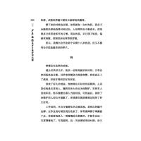 少年的你是岁月最好的礼物/少年的你系列/青少年校园美文精品集萃丛书 《中学生博览》杂志社选编 著